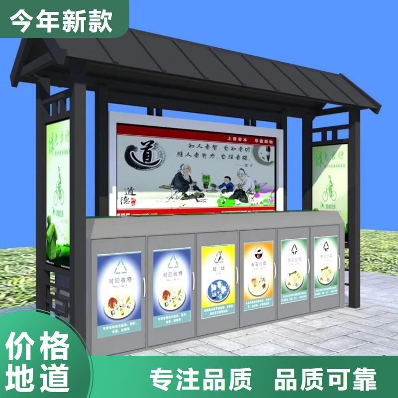 智能垃圾箱价格现货报价