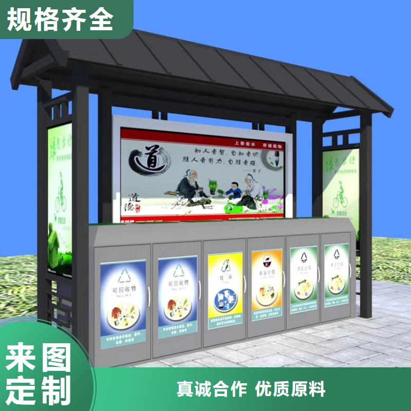 智能垃圾箱生产制作厂家采购价格