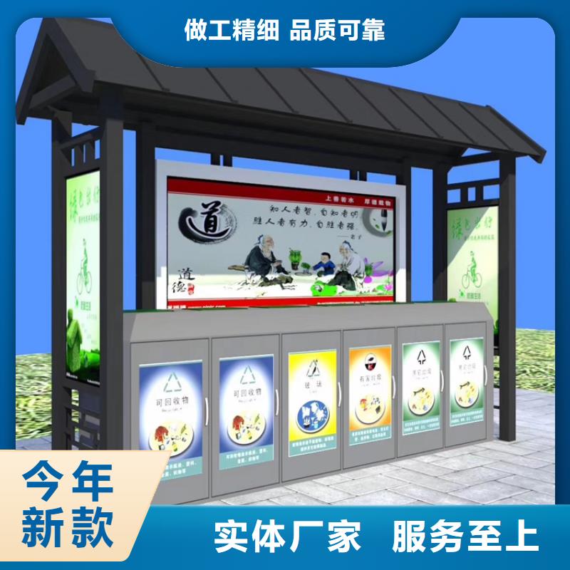环保智能垃圾房厂家来厂考察