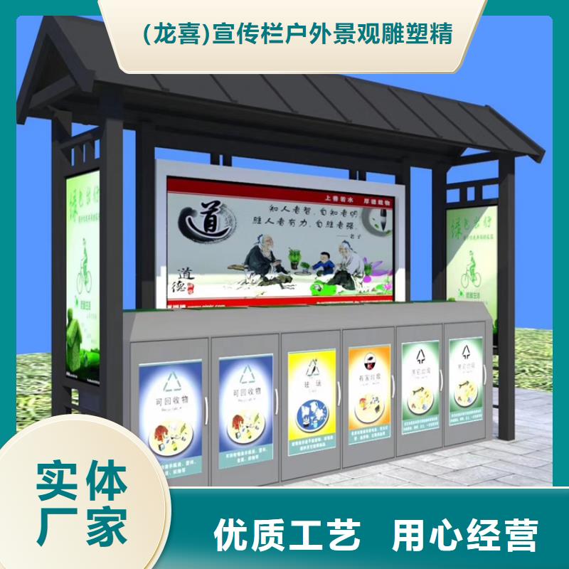 小区垃圾箱新品上市