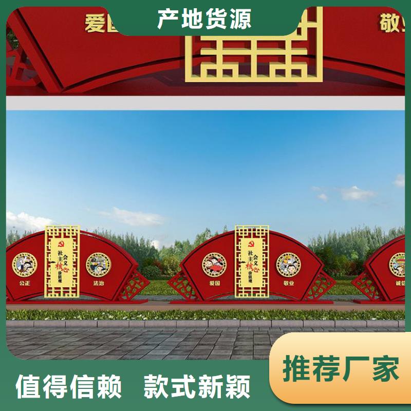社会主义价值观标牌施工