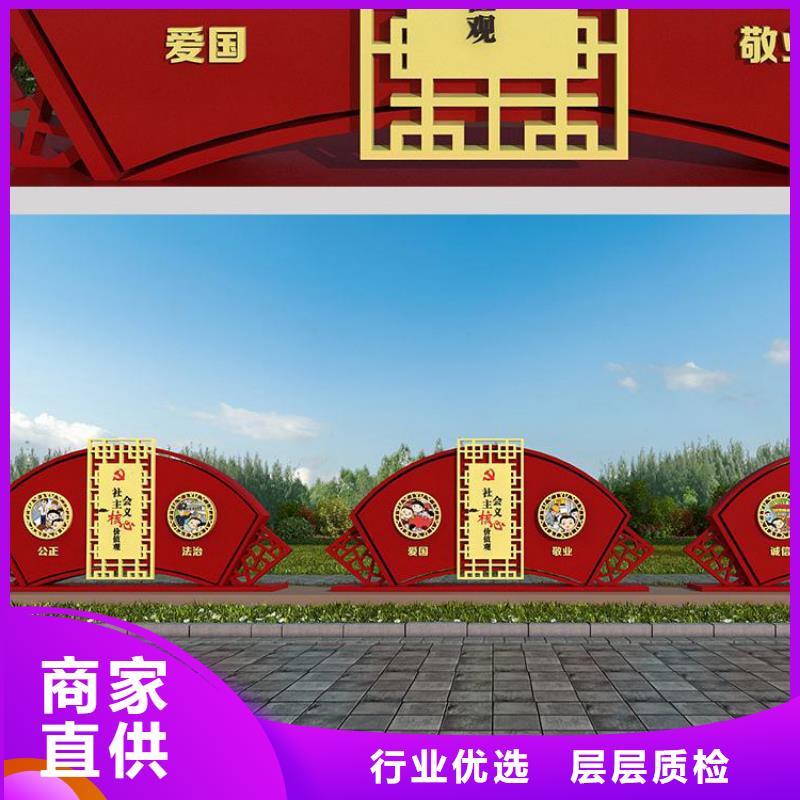 小区价值观标牌雕塑施工团队