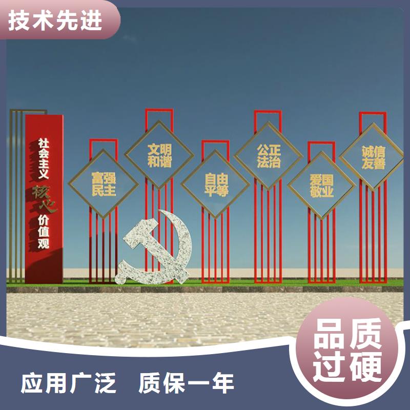 价值观标牌厂家源头厂家