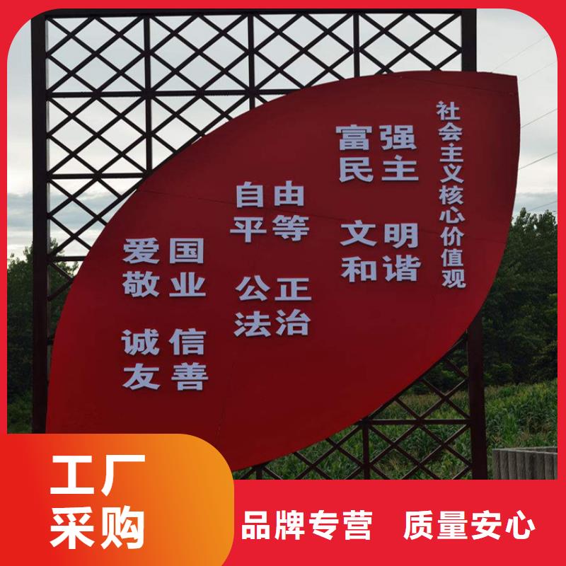保亭县不锈钢公告栏价值观标牌厂家