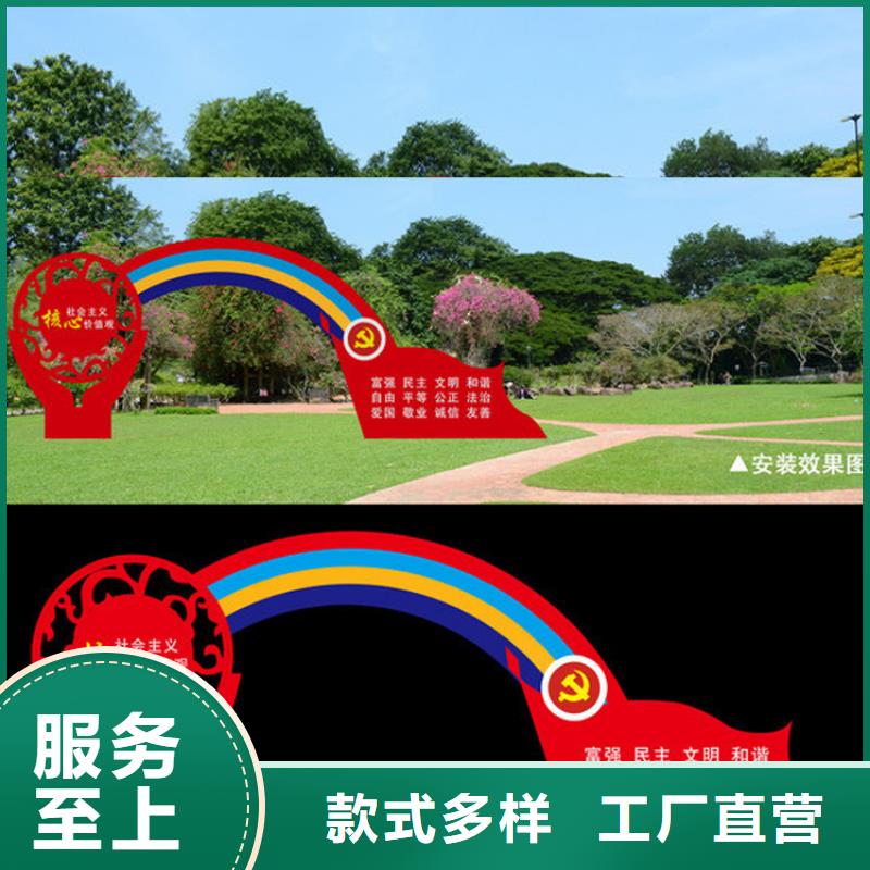 不锈钢价值观标牌施工队伍