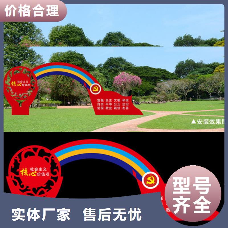 消防价值观标牌价格优惠