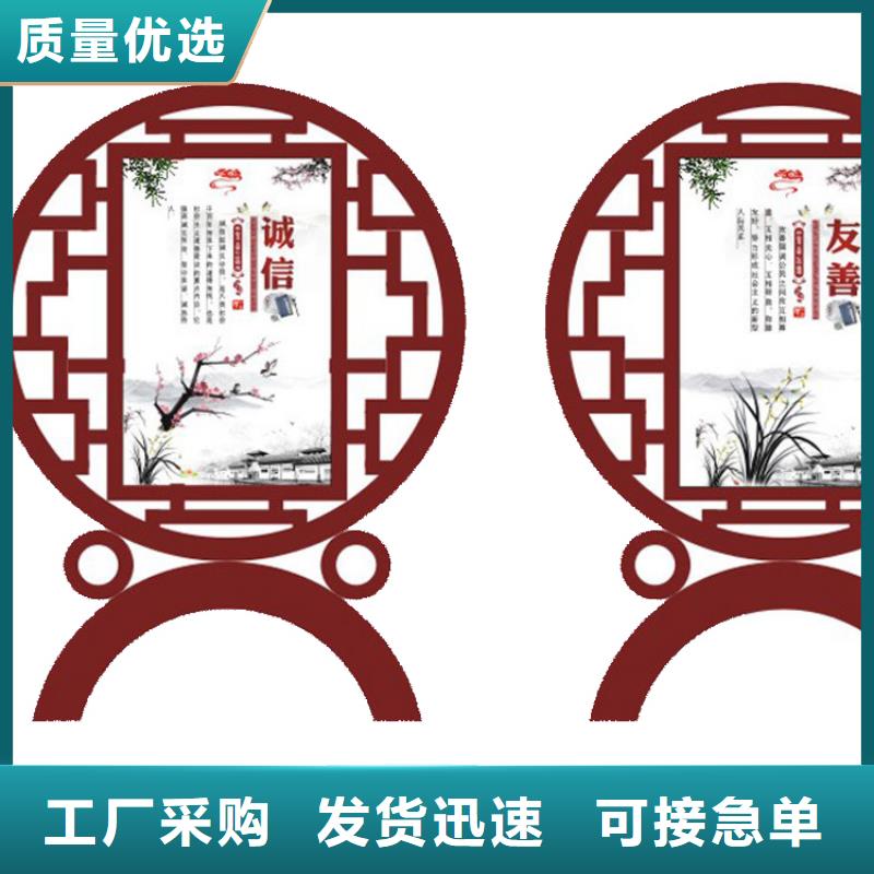 核心价值观标牌生产厂家质量可靠