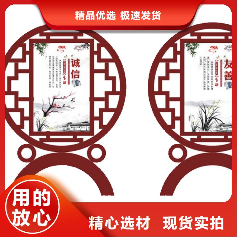 核心价值观标牌厂家厂家