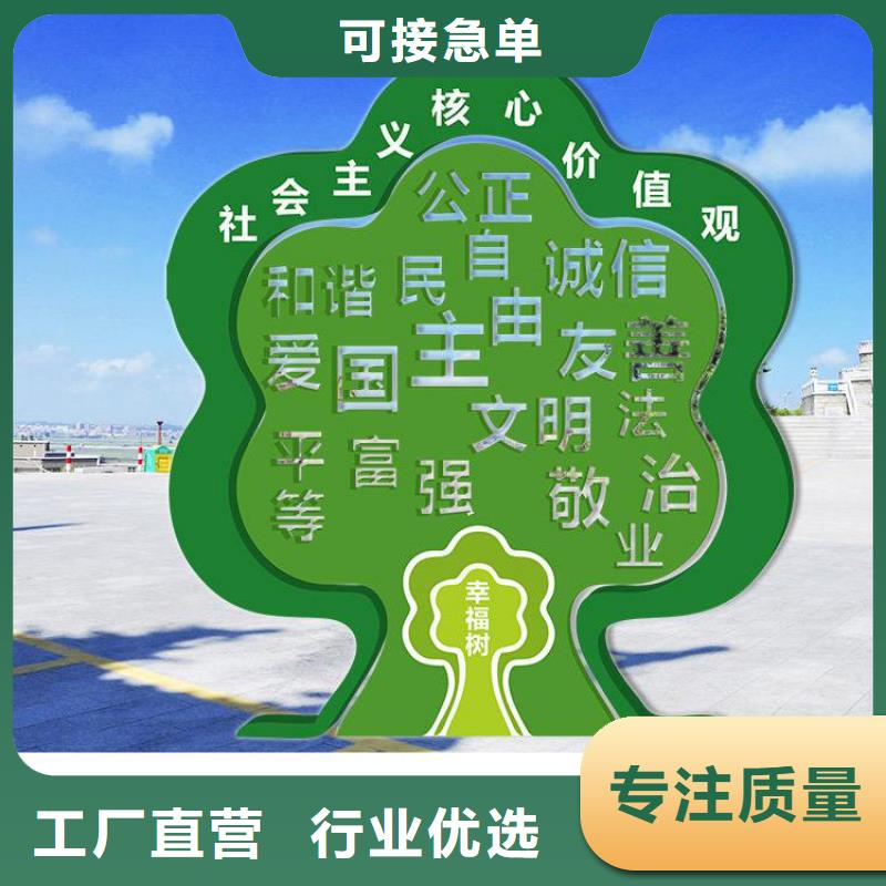 价值观标牌功能工厂直销