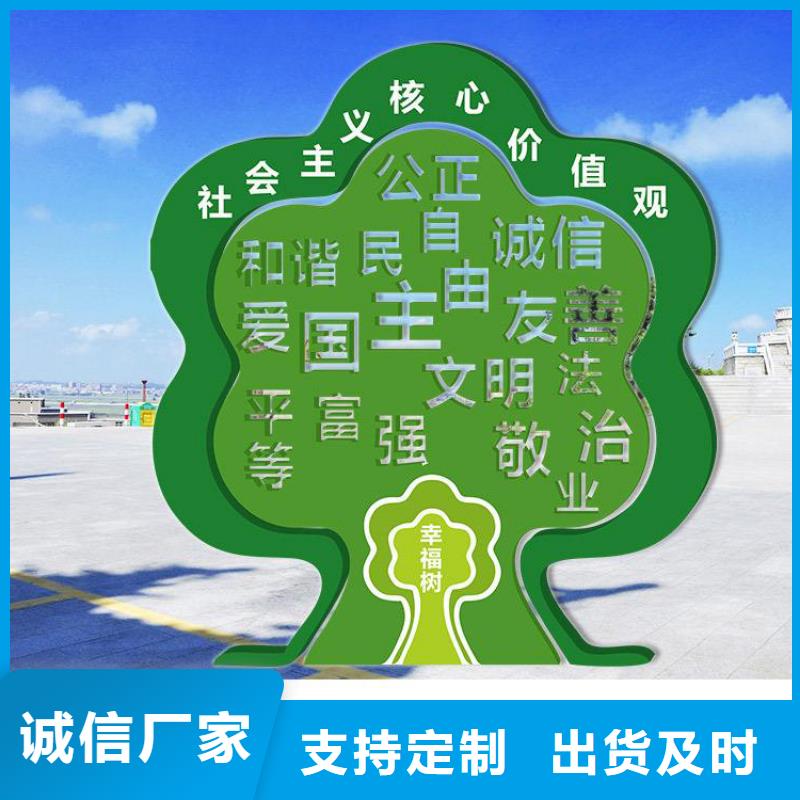 景区标识牌价值观标牌施工团队