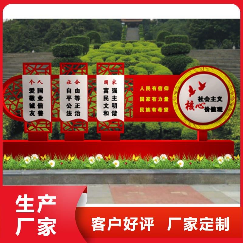 价值观标牌厂家团队