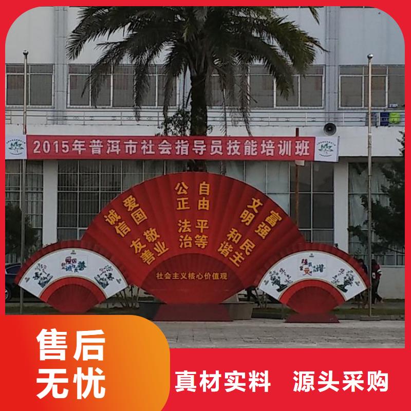 消防价值观标牌质量保证