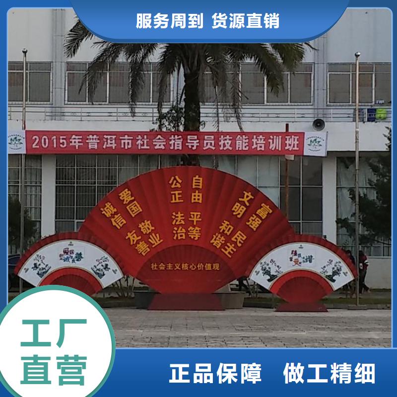 乡村振兴价值观标牌质量可靠