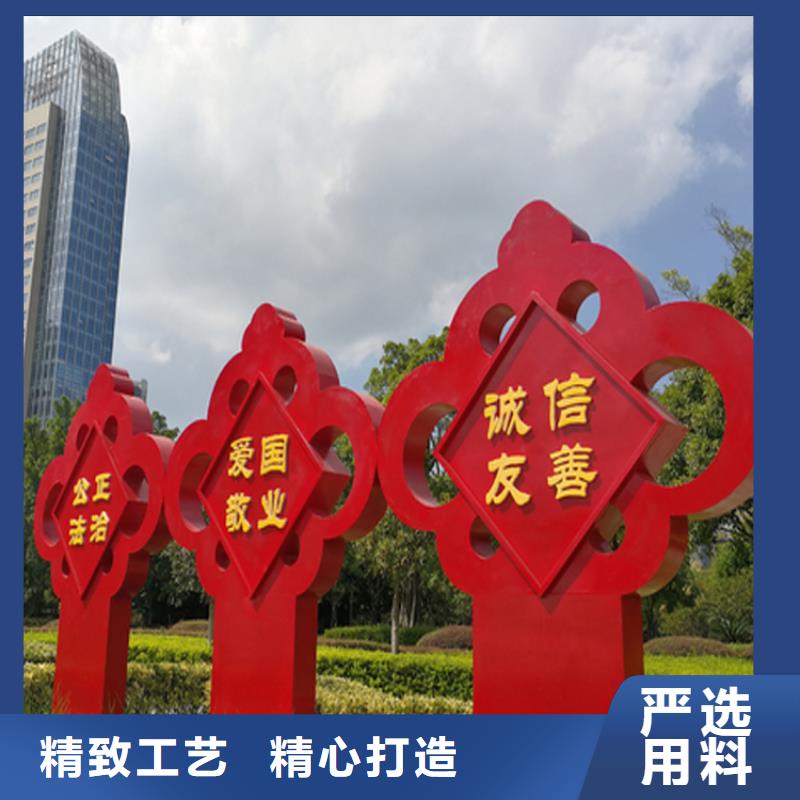 社区价值观标识牌欢迎来电