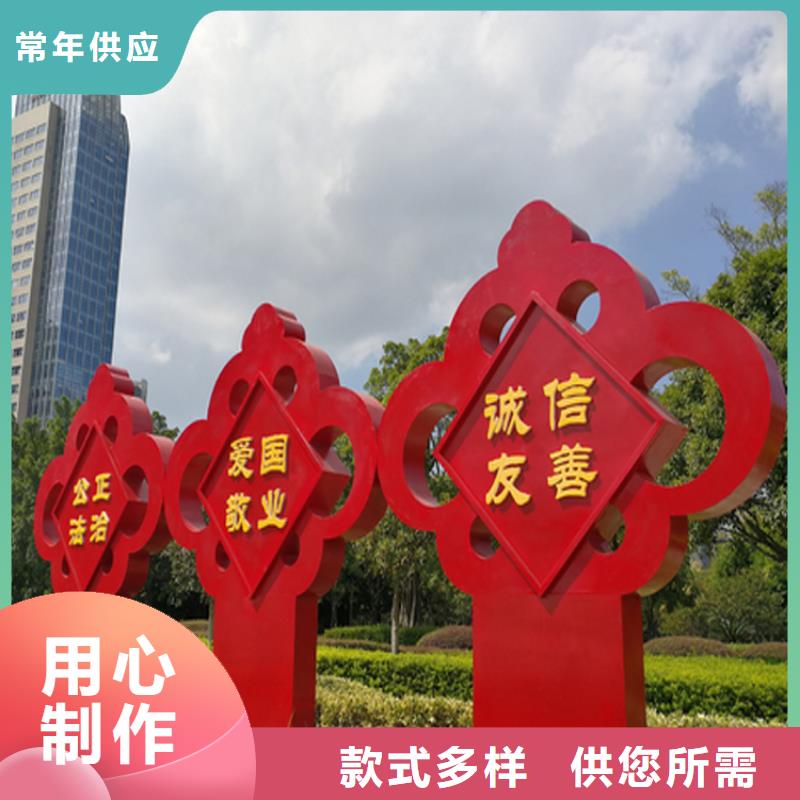 村标价值观标识牌10年经验