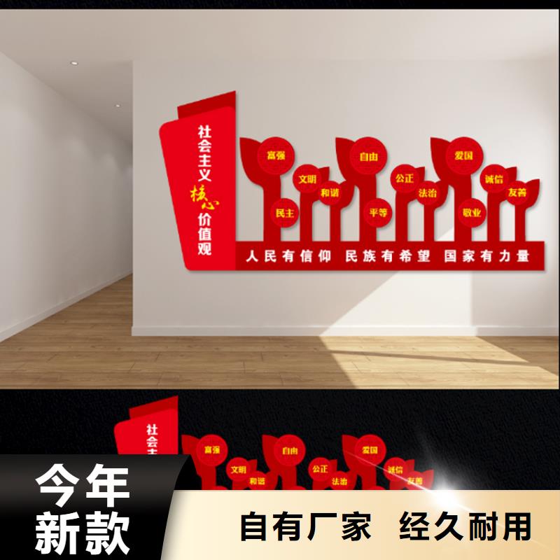 乡村振兴价值观标牌出厂价格