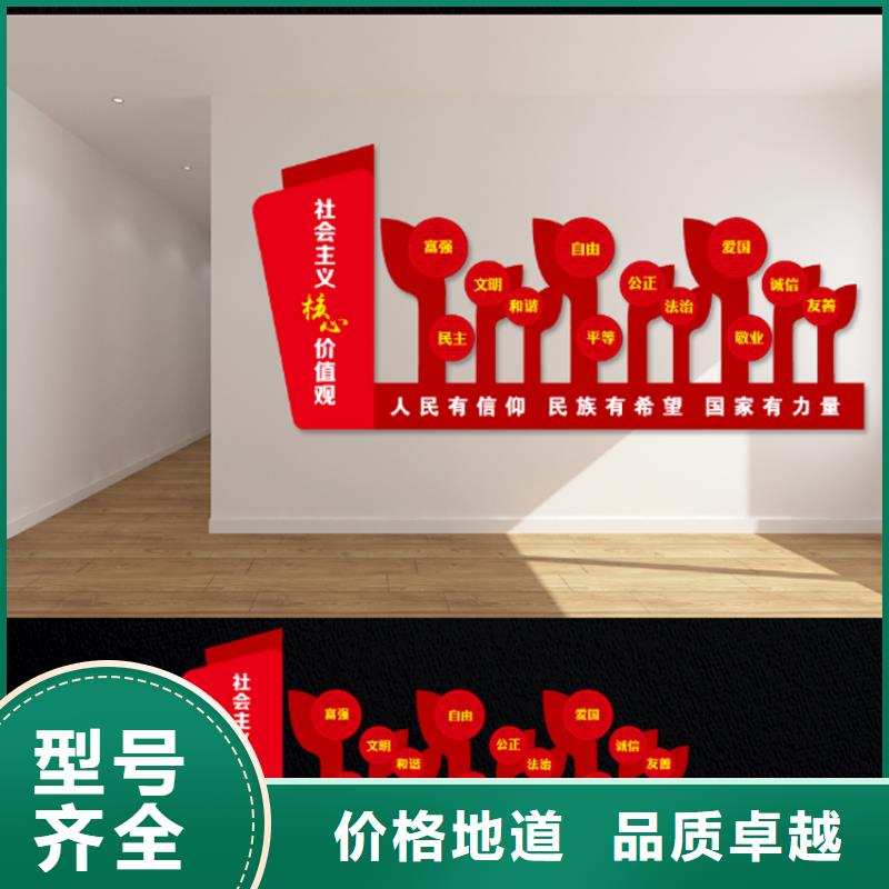 公园价值观标牌品质保证