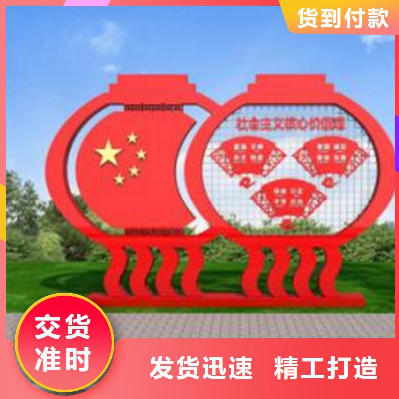 价值观标牌厂家团队