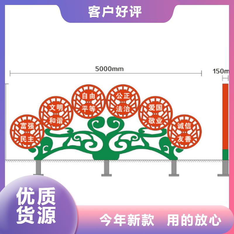 社会价值观标牌团队