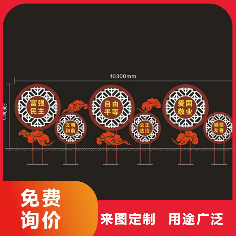 景区价值观标牌施工团队