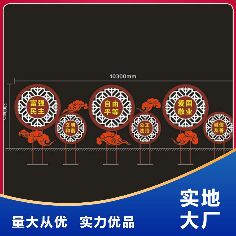社区价值观标牌雕塑解决方案