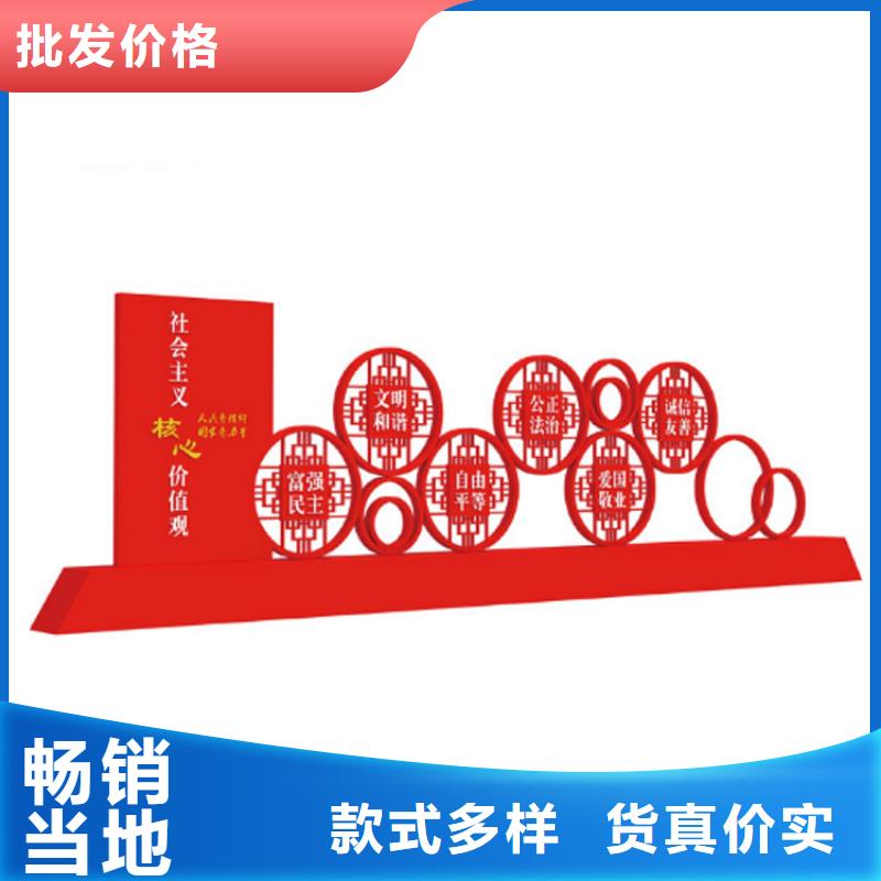 不锈钢价值观标识牌上门服务