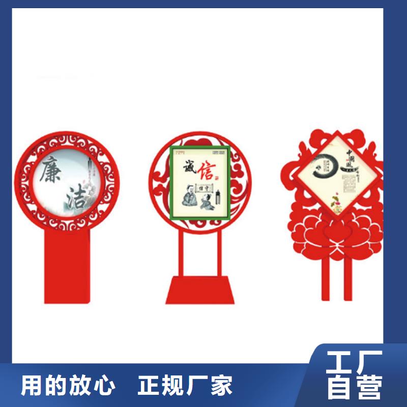 乡村村口价值观标牌品质放心