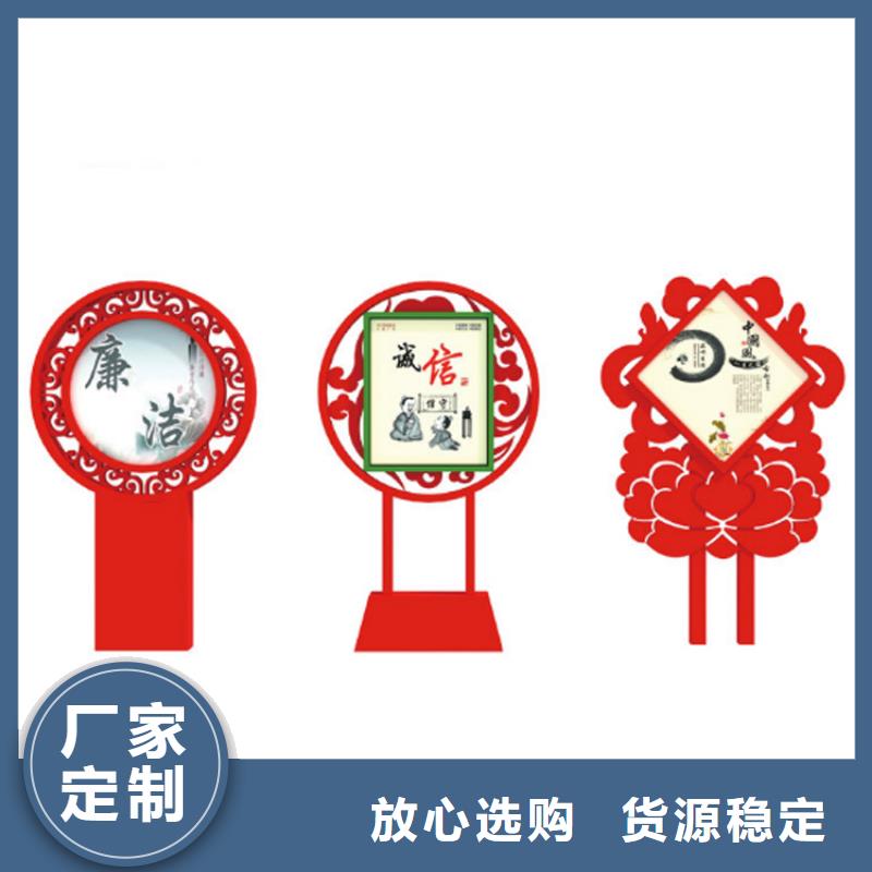 不锈钢公告栏价值观标牌出厂价格