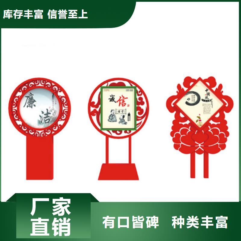 雕塑价值观标牌价格优惠