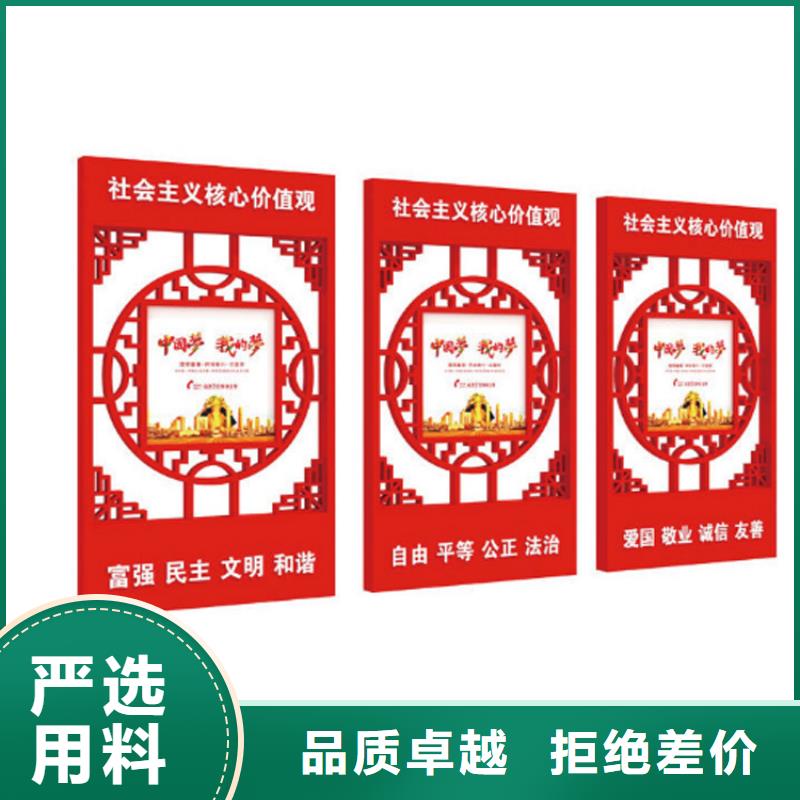 不锈钢公告栏价值观标牌免费咨询