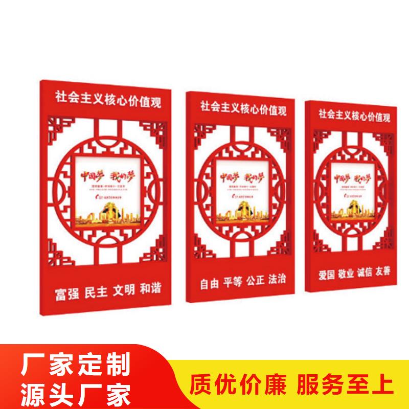 保亭县不锈钢公告栏价值观标牌厂家