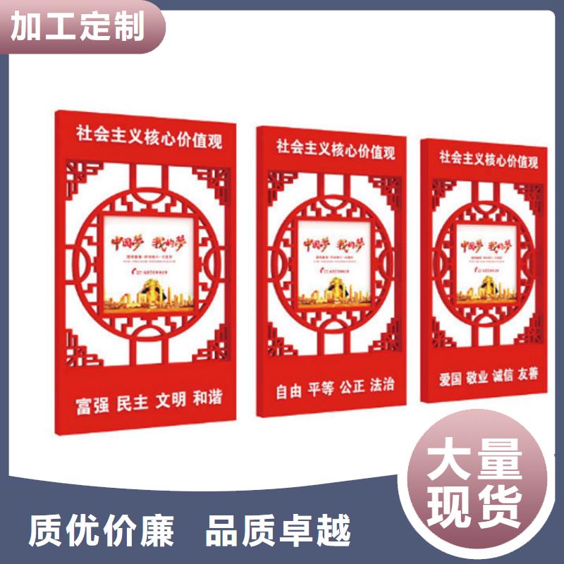 党建雕塑价值观标牌施工团队