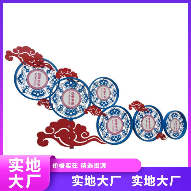 景观小品价值观标牌施工队伍