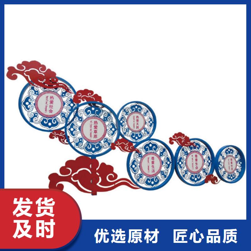 社会价值观标牌团队
