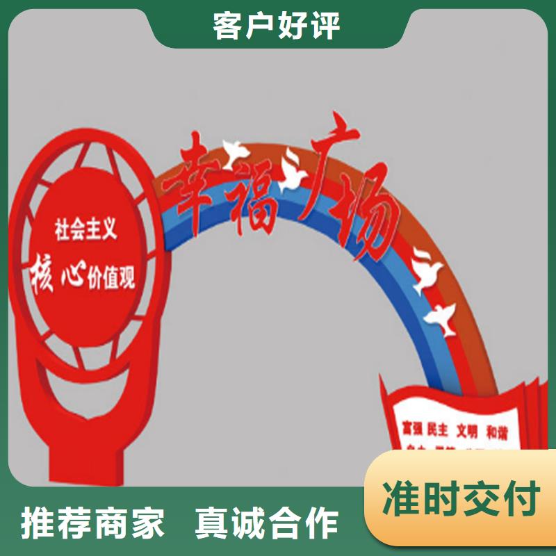 景区价值观标牌雕塑实力雄厚