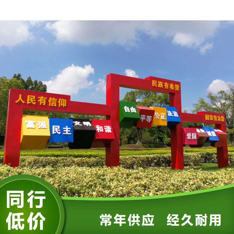 学校价值观标识牌10年经验