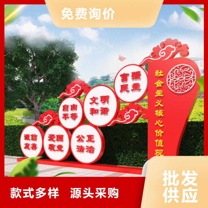 不锈钢价值观标牌施工队伍