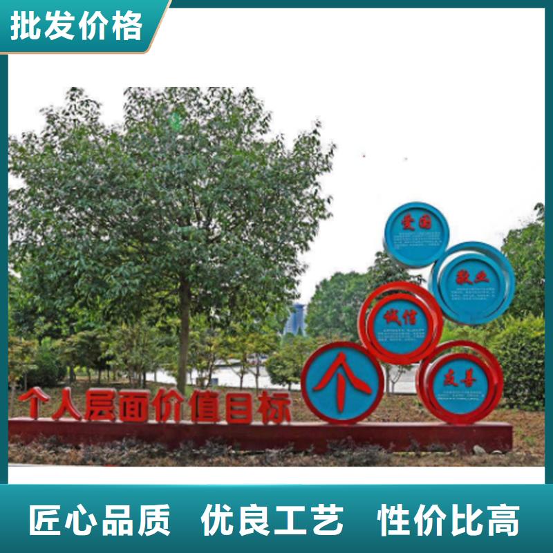 党建价值观标牌免费咨询