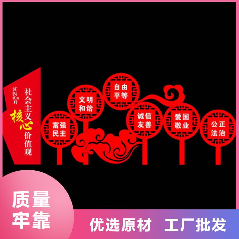 景区价值观标牌施工团队