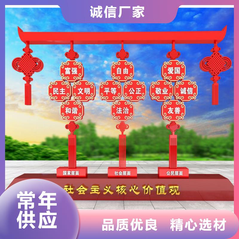 公园价值观标识牌10年经验