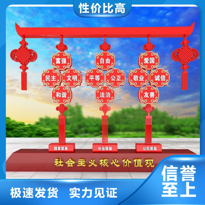 景区标识牌价值观标牌施工团队