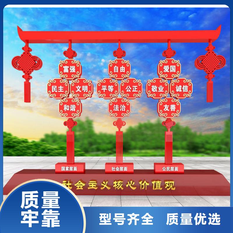 公园价值观标牌雕塑实力雄厚