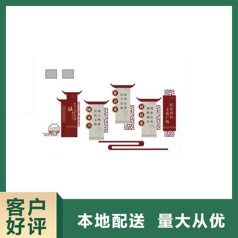 价值观标牌制作厂家支持定制