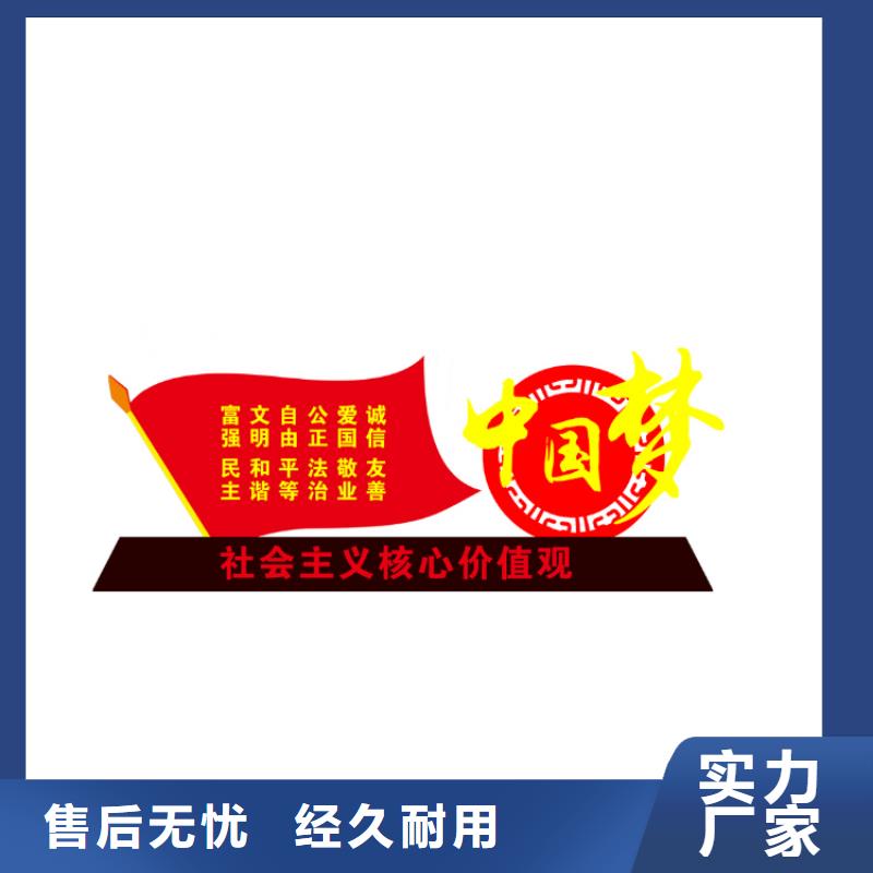 街道标识牌价值观标识牌免费咨询