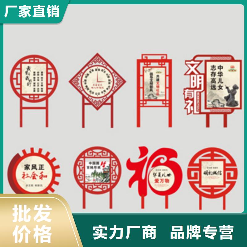 价值观标牌报价销售