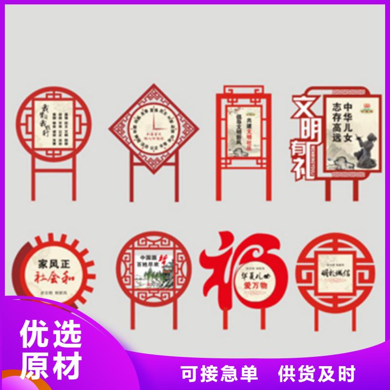 乡村振兴标牌价值观标牌发货及时