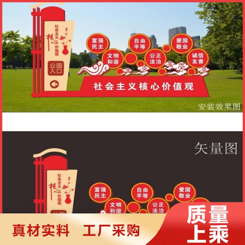 不锈钢价值观标牌解决方案