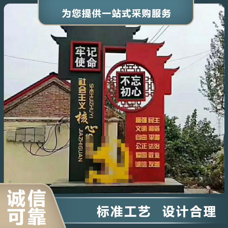 公园价值观标识牌10年经验