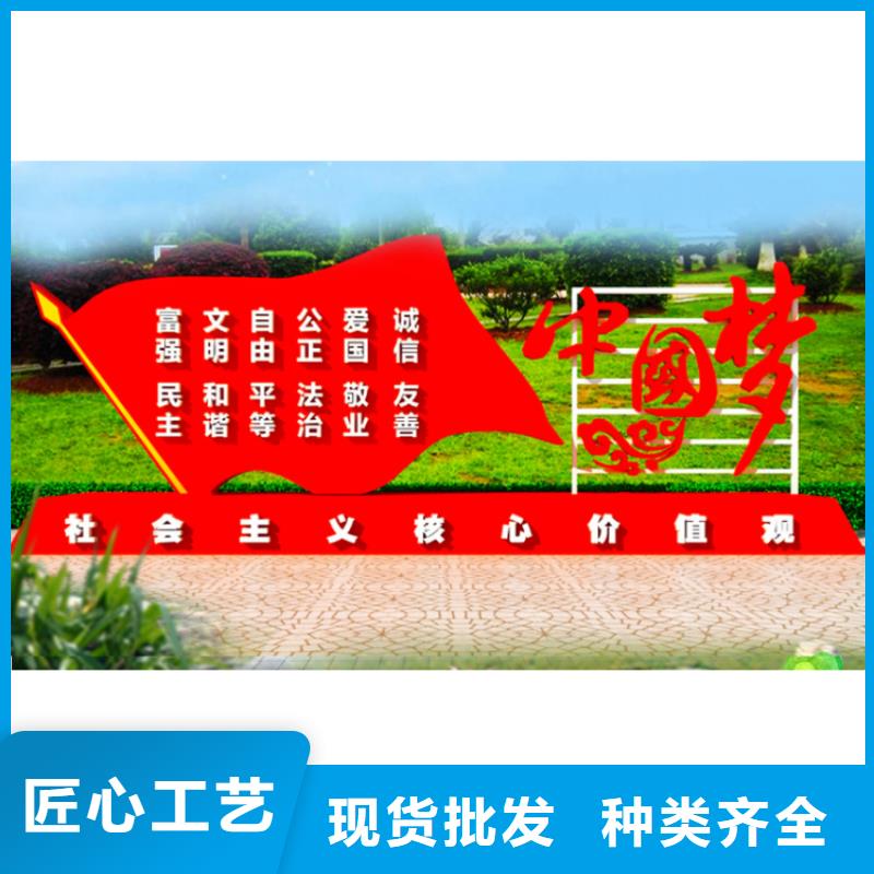 价值观标牌报价销售