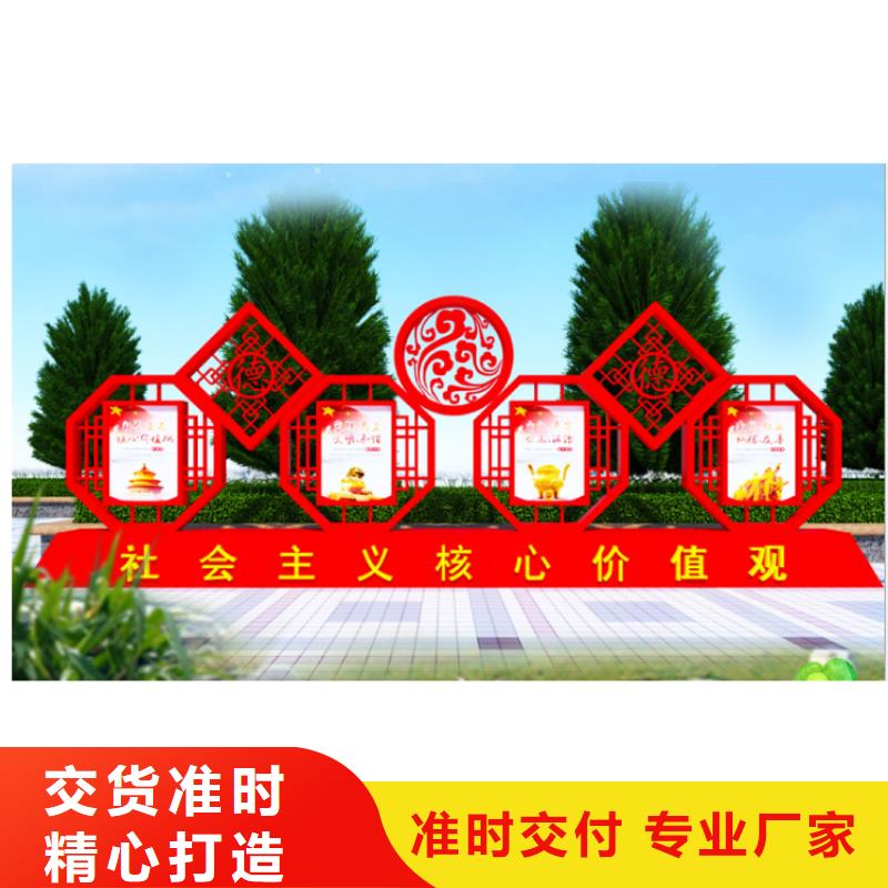 五指山市法治价值观标牌为您服务